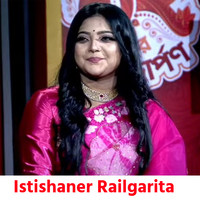 Istishaner Railgarita