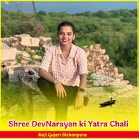 Shree DevNarayan ki Yatra Chali