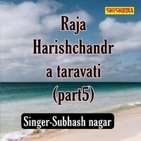 Raja Harishchnd Taravati Part05