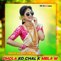 Dhola Ko Chal K Mela M
