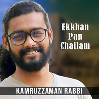 EkKhan Pan Chailam