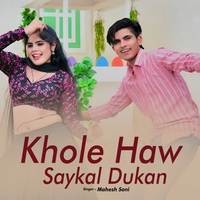 Khole Haw Saykal Dukan