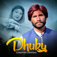 Dhuky