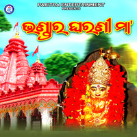 Bhandara Gharani Maa