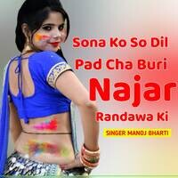 Sona ko so dil pad cha buri najar randawa ki