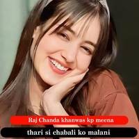 thari si chabali ko malani