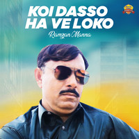 Koi Dasso Ha Ve Loko