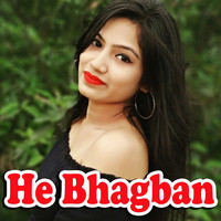 He Bhagban