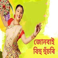 JUNBAI BIHU HUSORI