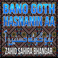 Bano Goth Hasnanin Aa