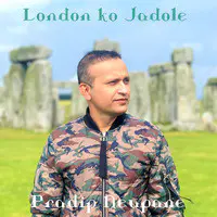 London Ko Jadole