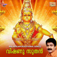 Vishnu Suthan