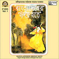 Bangladesher Hriday Hote - Tagore Songs Based On Folk Tune