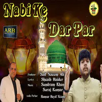 Nabi Ke Dar Par