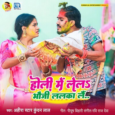 bhojpuri hit holi 2025 mp3