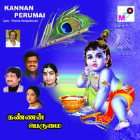 Kannan Perumai