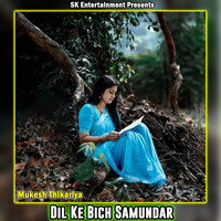 dil samundar mp3 song download pagalworld