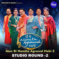 Mun Bi Namita Agrawal Hebi 2 Studio Round 2