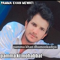 pamma ki mohabbat