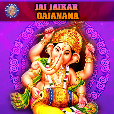 Sukh Karta Dukh Harta - Ganesh Aarti MP3 Song Download by Sanjivani ...