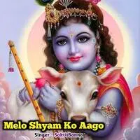 Melo Shyam Ko Aago