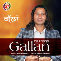 Gallan