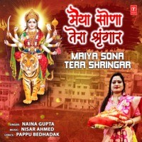 Maiya Sona Tera Shringar