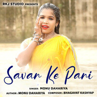 Savan Ke Pani