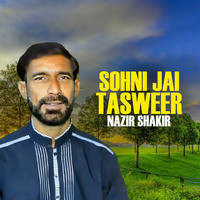 Sohni Jai Tasweer