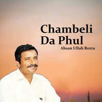 Chambeli Da Phul