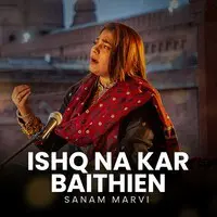 ISHQ NA KAR BAITHIEN