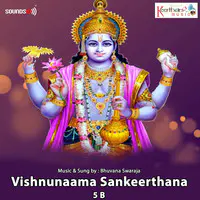 Vishnunaama Sankeerthana 5 B
