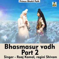 Bhasmasur vadh Part 2