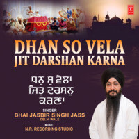 Dhan So Vela Jit Darshan Karna