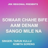Somaar Chahe Bife Aam Denam Sango Mile Na ( Khariya Song )