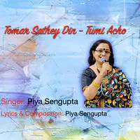 Tomar Sathey Din - Tumi Acho