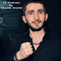 13 artsivner կառաոկե