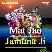 Mat Jao Jamuna Ji