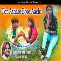 Tor Ashate Bose Aachi