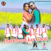 Jharkhand kar Gaon