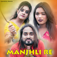 Manjhli Re