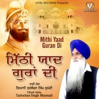 Mithi Yaad Guran Di