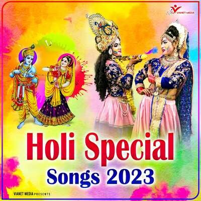 holi special songs mp3 free download