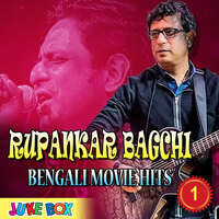 Rupankar Bagchi Bengali Movie Hits Part 1