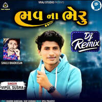 Bhav Na Bheru DJ Remix