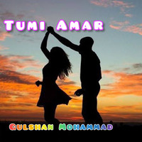 Tumi Amar