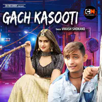 Gach Kasooti