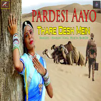 Pardesi Aayo Thare Desh Mein