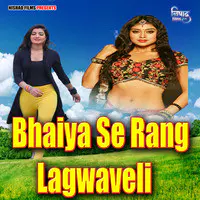 Bhaiya Se Rang Lagwaveli