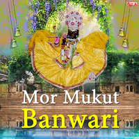 Mor Mukut Banwari